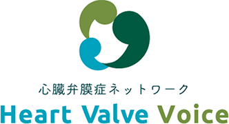 心臓弁膜症ネットワーク Heart Valve Voice